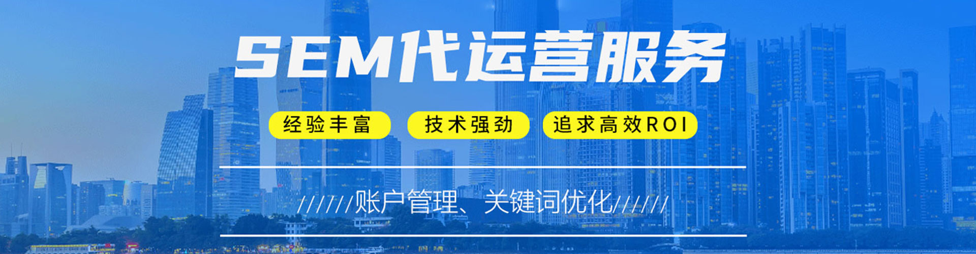 龙游信息流开户