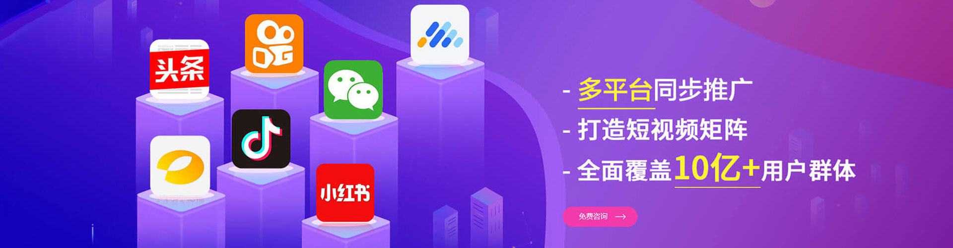 龙游百度竞价