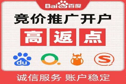 SEM托管成功案例：如何提升广告转化率？