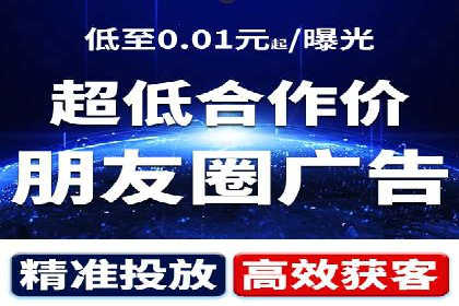 信息流广告优化策略全解析