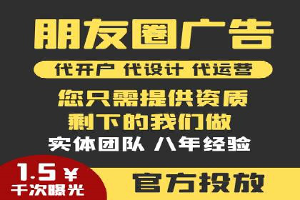 实战经验：百度SEM优化案例教你如何打造爆款广告